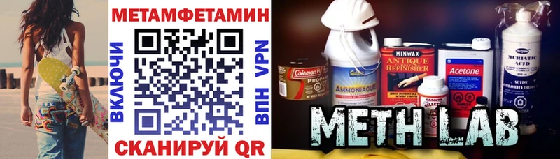 АМФЕТАМИН Premium  Алексин 