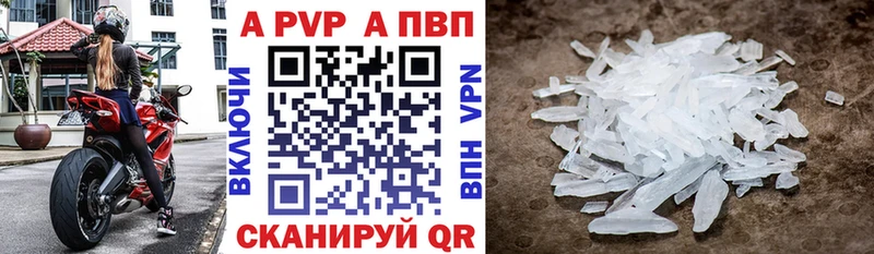 что такое наркотик  Алексин  Alfa_PVP СК 