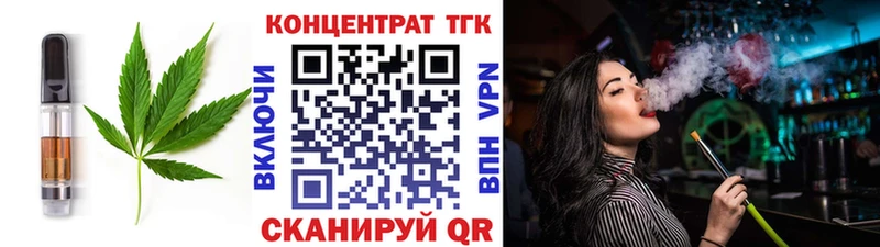 Еда ТГК конопля  купить наркотик  Алексин 