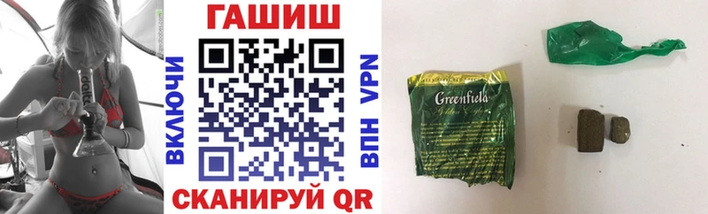 Гашиш hashish  Алексин 