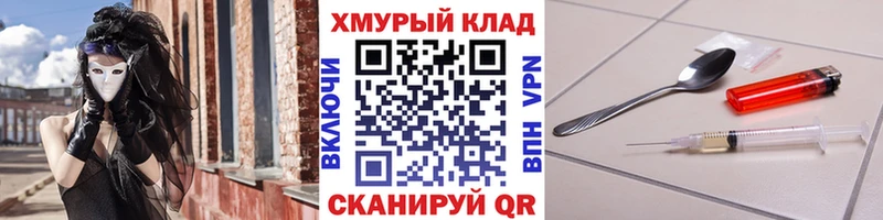 Героин хмурый  Алексин 