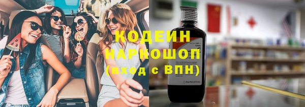 соль ск Абдулино
