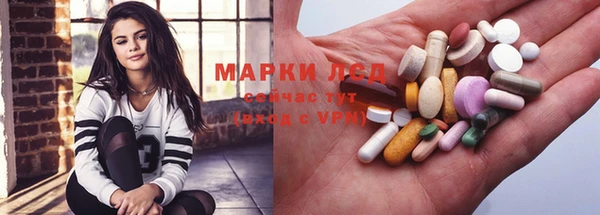 PSILOCYBIN Алексин