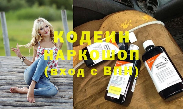 соль ск Абдулино