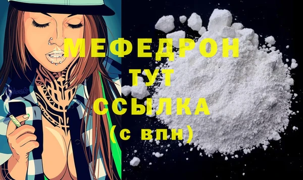 соль ск Абдулино