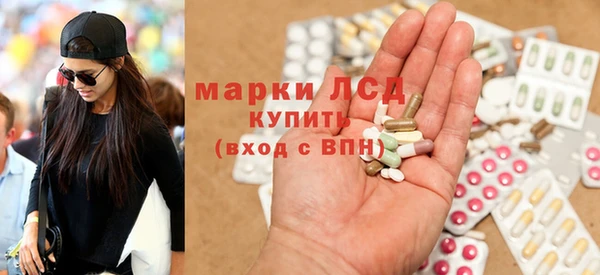 марки lsd Алексеевка