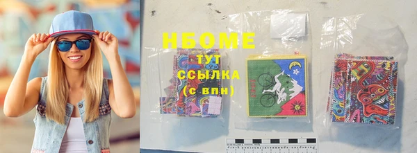 дистиллят марихуана Алзамай