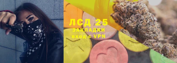таблы Абинск