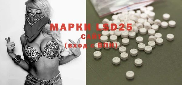 марки lsd Алексеевка