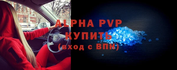 марки lsd Алексеевка