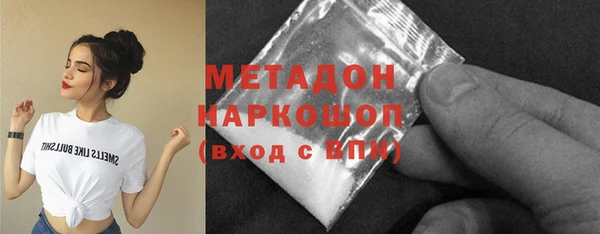 таблы Абинск