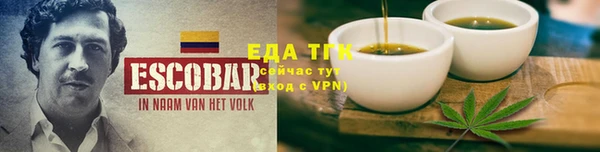 таблы Абинск