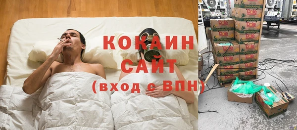 соль ск Абдулино