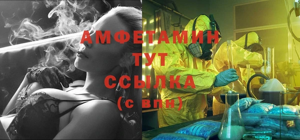 дистиллят марихуана Алзамай