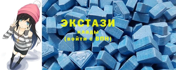соль ск Абдулино