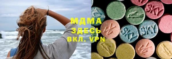 каннабис Абаза