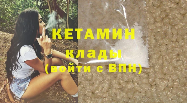 соль ск Абдулино