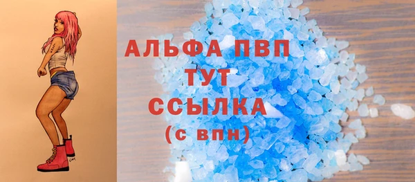 каннабис Абаза