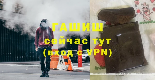 каннабис Абаза