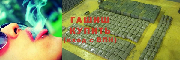 дистиллят марихуана Алзамай