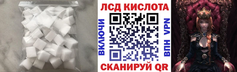 LSD-25 экстази кислота  наркотики  Алексин 