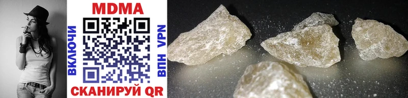 MDMA Molly  Алексин 