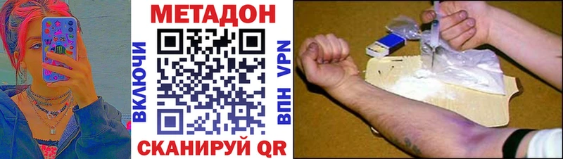 KRAKEN ссылка  наркотики  Алексин  МЕТАДОН мёд 