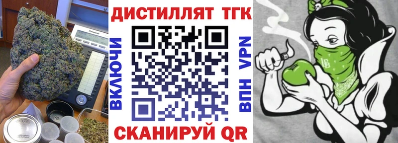 закладки  Алексин  ТГК концентрат 